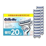 Gillette 【正規品】 ジレット 髭剃り 替刃 20個 カミソリ 剃刀 メンズ 敏感肌 スキンガード 【Amazon.co.jp限定】