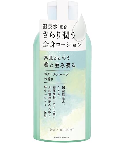 Amazon | 新 薬酵泉 薬用全身オイルトリートメント セラム 120ml