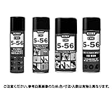 ＣＲＣ５５６ 規格(320ML) 入数(1) 【ＫＵＲＥ　５－５６（ＣＲＣ５５６シリーズ】