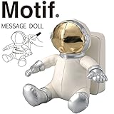 寄せ書き メッセージドール Motif アストロノーツ 宇宙飛行士