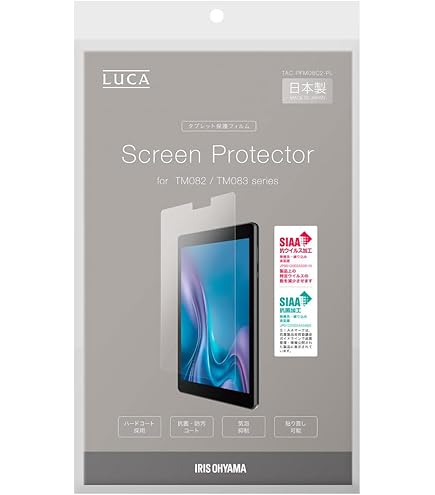 アイリスオーヤマ Luca Tablet TM083M4V1-B +保護フィルム Amazon.co.jp: FILMEXT フィルム アイリスオーヤマ LUCA Tablet 8