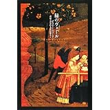 緑のヴェール