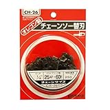 Bigman(ビッグマン) チェーンソー替刃25AP60E CH-26