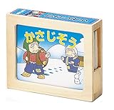 木製かみしばい（かさじぞう）