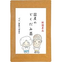 がばい農園 国産の手作り どくだみ茶 3g&times;40包 国産 無農薬
