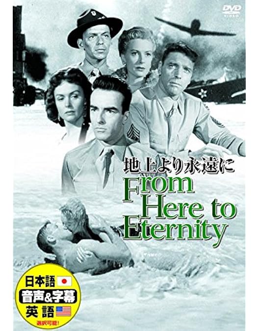 Amazon.co.jp: 波止場 [DVD] : マーロン・ブランド, カール・マルデン
