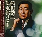 �ߓc�_�� ����Ճx�X�g