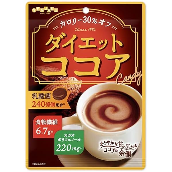 COCOAページ Amazon.co.jp: Fanjaku Candy Diet Cocoa 2.5 oz (70 g) x 10 Bags