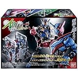 大創動 仮面ライダービルドセット