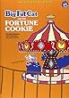 ビッグ・ファット・キャットとフォーチュン・クッキー (BFC BOOKS)