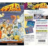 Amazon | 46億年物語 | ゲームソフト