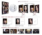 【メーカー特典あり】でっちあげ　～殺人教師と呼ばれた男(早期予約特典:B6クリアファイル) [Blu-ray]