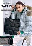 TATRAS SPECIAL BOOK 15th ANNIVERSARY (宝島社ブランドブック)