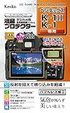 Kenko 液晶保護フィルム 液晶プロテクター Pentax K-1 II/K-1用 KLP-PEK1M2 透明