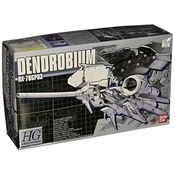 デンドロビウム