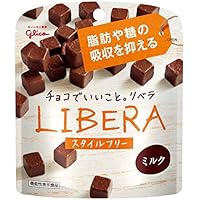 江崎グリコ LIBERA リベラ (ミルクチョコレート) 50g&times;10個