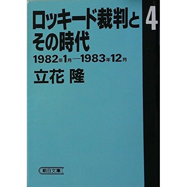 相続と登記（物権法研究１）田中淳子　成文堂　≪絶版品切中の稀覯書≫ 相続と登記（物権法研究1）田中淳子 成文堂 ≪絶版品切中の