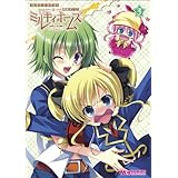 マジキュー4コマ 探偵オペラ ミルキィホームズ （3） (マジキューコミックス)