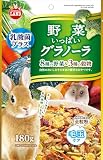 マルカン 野菜いっぱいグラノーラ 180ｇ 180g