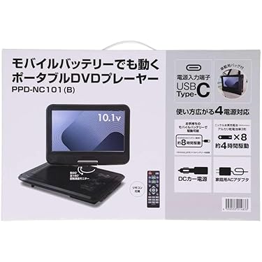 Amazon.co.jp 最新リリース: ポータブルDVDプレーヤー の新着