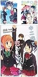中二病でも恋がしたい! 文庫 1-3巻セット (KAエスマ文庫) 中二病でも恋がしたい! 文庫 1-3巻セット (KAエスマ文庫)