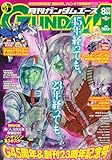 ガンダムエース 2024年8月号 No.264