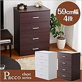チェスト 整理 タンス 洋服ダンス 幅59cm 4段 カラー：ダークブラウン