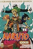 Naruto gold deluxe