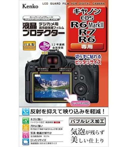【新品未使用】キヤノン マウントアダプター EF−EOSＲ キヤノン マウントアダプター「EF-EOS R」 EF-EOSR 返品種別A