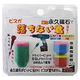 ダンドリビス ⑤落ちない君 ツートンL①M②3色タイプ ブリスターパック