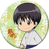 銀魂 志村新八 缶バッジ 幼少期Ver.