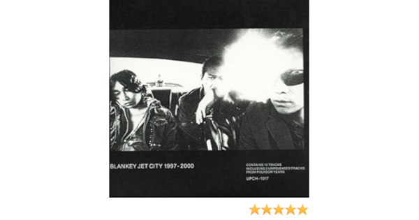 Amazon Co Jp 赤いタンバリン Blankey Jet City Digital Music