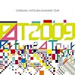 Perfume Second Tour 2009『直角二等辺三角形TOUR』 [Blu-ray]