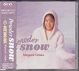 POWDER SNOW