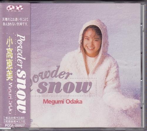 POWDER SNOW | 小高恵美 | オリコンニュース（ORICON NEWS）