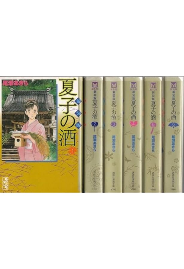 現代コミック 全12巻セット 全初版 1967-1970年刊 現代コミック 全12巻セット 全初版 1967-1970年刊