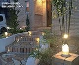 ガーデンライト 庭園灯 屋外 LED 照明 門柱灯 門灯 デッキライトシリーズ マリンライト 100Ｖ デッキタイプ LED電球 電球色 /シャインゴールド