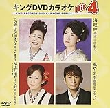 �L���ODVD�J���I�PHit4