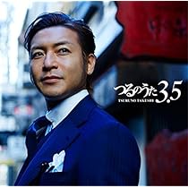 つるの剛士CD/DVDセット Amazon.co.jp: つるのおと: ミュージック