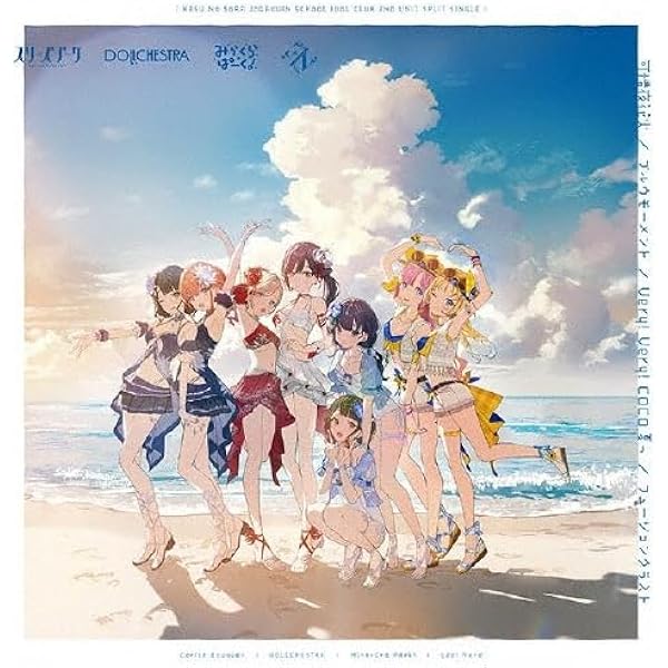 Amazon.co.jp | 【Amazon.co.jp限定】ラブライブ！蓮ノ空女学院