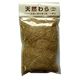 フジワラ化学 クリーンアップ 珪藻土壁用 天然わら