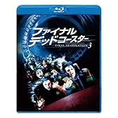 ファイナル・デッドコースター [Blu-ray]