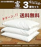 【3袋セット販売】腐葉土 『富』 （42Ｌ） 土壌改良材