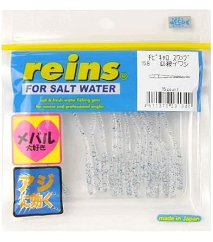 Amazon.co.jp: reins(レイン) ルアー チビキャロスワンプ #176