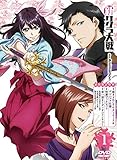 新サクラ大戦 the Animation 第1巻 DVD特装版