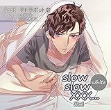 slow slow XXX...3rd White