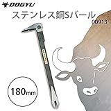 土牛産業 ステンレス鋼Sバール 180mm 00913