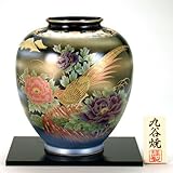 【九谷焼】 8号花瓶 天目金雉鳥 花瓶、花台、木札、トムソン化粧箱入り