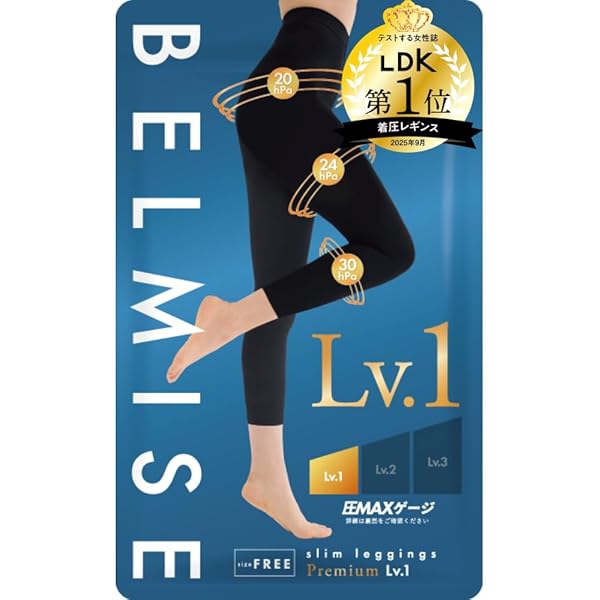 Amazon.co.jp: [ベルミス] 着圧 レギンス 着圧レギンス 柔らか素材 秋