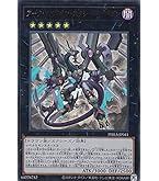 Amazon.co.jp: 遊戯王OCG オッドアイズ・フュージョン シークレット